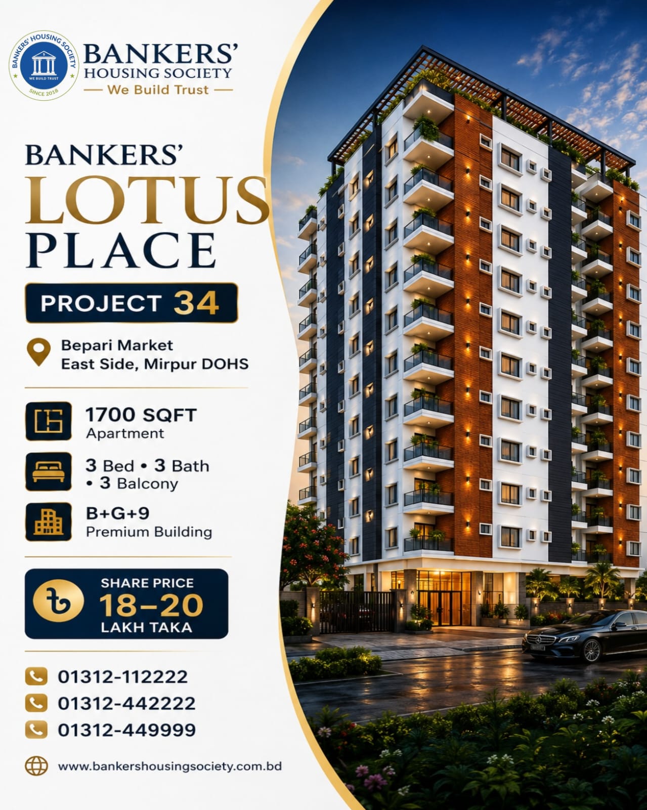 মাত্র ৪০০০-৪২০০ টাকা/স্কয়ার ফিটে ফ্ল্যাট | BHS Project 34